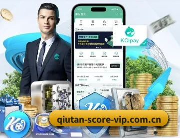 球探体育 APP 深度功能